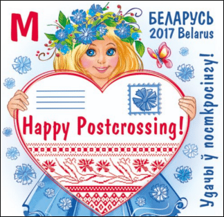 bielorus_postcrossing